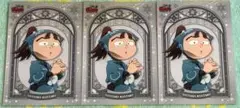 【★忍たま乱太郎】 星座 ブロマイド 伏木蔵 3枚セット