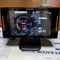 【セルスターレーダー探知機】【AR−W86 LＡ】【リモコン付】