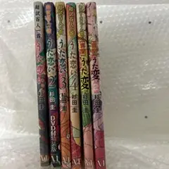 うた恋い。うた変。全巻セット　DVD