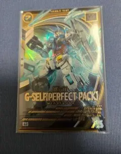 ガンダムアーセナルベース　Uレア　G-セルフ（パーフェクトパック）　Gセルフ