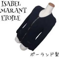 イザベルマランエトワール ノーカラー フルジップ ジャケット 紺 1 S