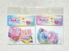 【サンリオ フレークシール2点セット】胸キュンメモリーズキャラクター まとめ売り