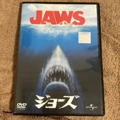 ジョーズ　JAWS レンタルアップDVD スピルバーグ
