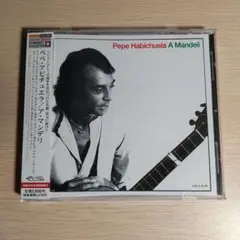 ぺペ・アビチュエラ(g)：ア・マンデリ　CD帯あり