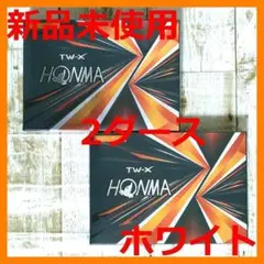 【新品】HONMA ホンマ TW-X ゴルフボール ホワイト 2ダース 2021