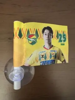 ジェフ千葉 FC今治 シークレットミニミニフラッグ 25番　安井選手②