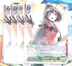 2025年最新】反骨精神美竹蘭の人気アイテム - メルカリ