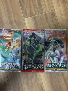 烈空のカリスマ　リミックスバウト　オルタージェネシス　パック
