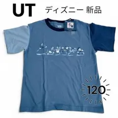 UT ディズニー 半袖 Tシャツ 120サイズ BUAISOU 藍染