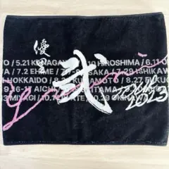 優里　TOUR 2023 "弐" タオル