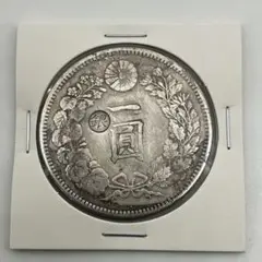 2025年最新】明治28年 一圓銀貨の人気アイテム - メルカリ