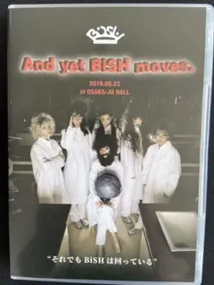 BiSH And yet BiSH moves. DVD