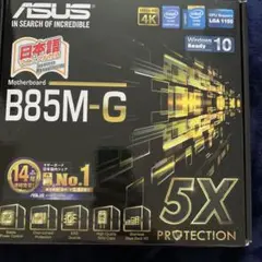 ASUS B85M-G マザーボード LGA 1150