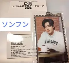 ENHYPEN セガラッキーくじ D賞 ソンフン