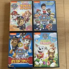 パウパトロール　DVD 4枚セット