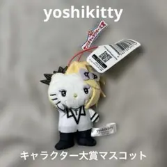 サンリオキャラクターズ キャラクター大賞マスコット2025 yoshikitty