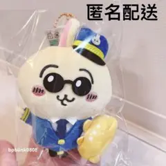 ちいかわ　ご当地マスコット 空港限定 パイロット うさぎ　ぬいぐるみキーホルダー