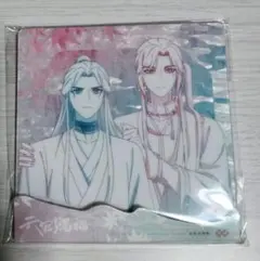 天官賜福　アクリルコースター　原画　三郎　謝憐