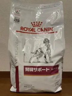【未開封】ロイヤルカナン 腎臓サポート 犬用食事療法食 3kg