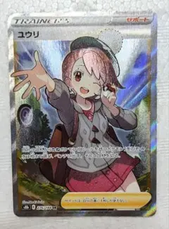 ARS9メイ ユウリ m48269720713_1.jpg?1745282682
