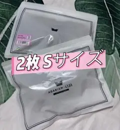 未開封AGARISM×GYDAアガリズムナイトブラSサイズピンクzc