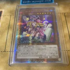 トゥーン・ブラック・マジシャン・ガール　25th クオシク　ワンオーナー　遊戯王