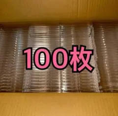 CD ケース 空ケース 100枚セット 厚さ10mm ②