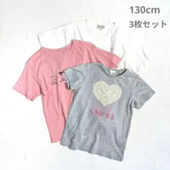 130 まとめ セット 女の子 半袖Tシャツ トップス