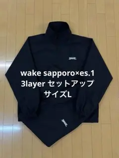 【未使用】WAKE Setinnナイロンジャケット・パンツセット（ネイビー M） WAKE × Setinn Nylon Jacket - メルカリ