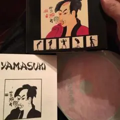 2025年最新】yamasukiの人気アイテム - メルカリ