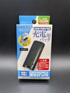 ☆新品未開封☆ Wii 置きラクリモコンチャージ電池 ブラック