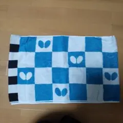 バタフライ 　タオル　中古