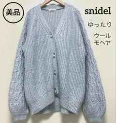 Item thumbnail for item 4ce3222a-3466-457a-b52f-54423ce31448