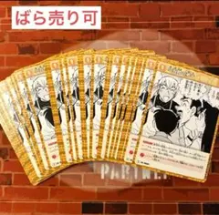 コナン TCG 小五郎の弟子 C / 0600 B05102 30枚