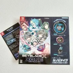 【新品未使用】 switch ベイブレード エックス ゾーン XONE