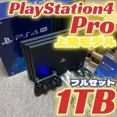 【良品】大容量⭐️PlayStation4 Pro 1TB⭐️PS4本体セット