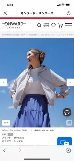 anysis 【UVカット・接触冷感】ラッシュガードパーカー
