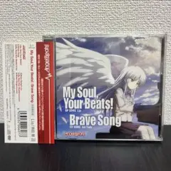 「Angel Beats!」～My Soul,Your Beats!/Brav…
