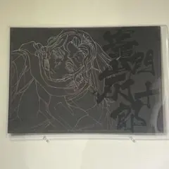 鬼滅の刃 ufotable DINING ランチョンマット 竈門炭十郎