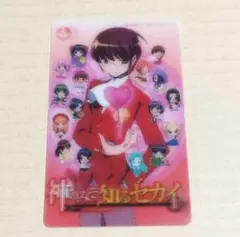 神のみぞ知るセカイ 立体カード