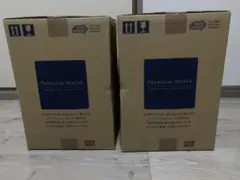 プレミアムウォーター