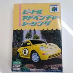 2025年最新】ビートルアドベンチャーレーシングの人気アイテム