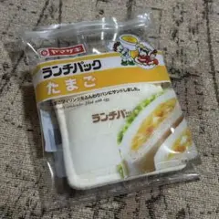 ランチパック　たまご　ムック本　 ポーチ