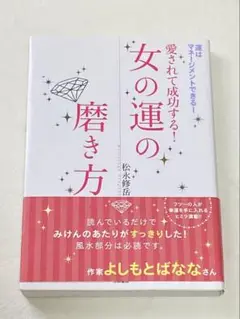 2025年最新】松永修岳の人気アイテム - メルカリ