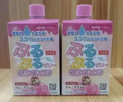 【新品未開封】わんこそば　ぷるぷるゼリースライムのり　２個セット