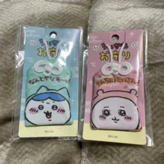 ハチワレ なんとかなれーッ! お守り　2個 ちいかわ お守り（なんとかなれーッ！） | ちいかわマーケット