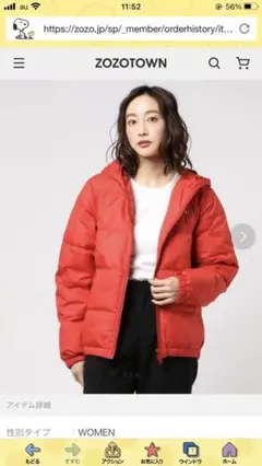 エックスガールダウンジャケット