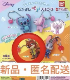 なかよしペアスイング ガチャガチャ ニック
