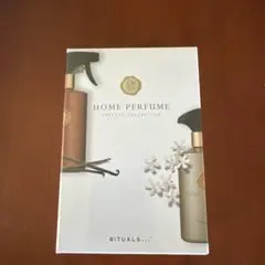 RITUALS HOME PERFUME バニラ・ジャスミン