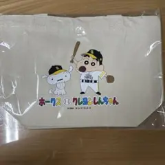 ソフトバンクホークス クレヨンしんちゃん バッグ